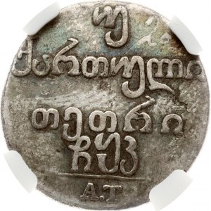 Russia For Georgia Doble Abaz 1820 ?? NGC VF 35