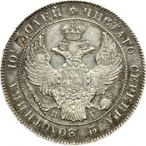 Russia Poltina 1832 ???-?? (R1)