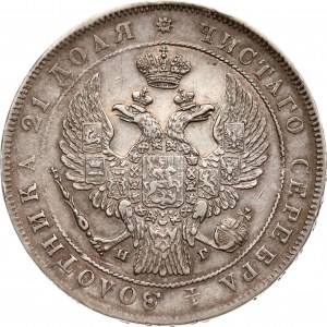 Russia Rouble 1836 ???-??