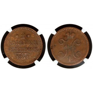 Russia 2 Kopecks 1841 ??? NGC AU 53 BN