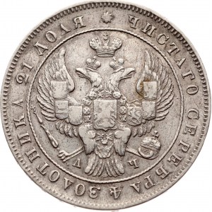 Russia Rouble 1843 ???-??