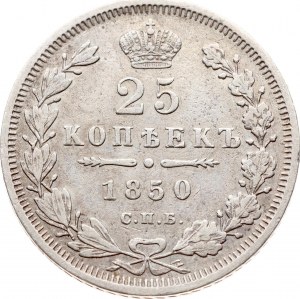 Russia 25 Kopecks 1850 ???-??