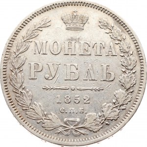 Russia Rouble 1852 ???-??