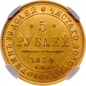 Russia 5 Roubles 1854 ???-?? NGC UNC DETAILS