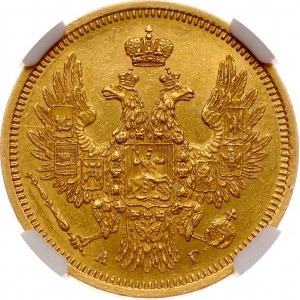 Russia 5 Roubles 1854 ???-?? NGC UNC DETAILS