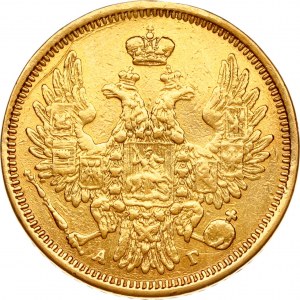 Russia 5 Roubles 1856 ???-??