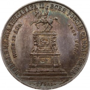Russia Rouble 1859 'In memory of unveiling of monument to Emperor Nicholas I in St. Petersburg'