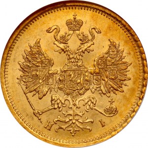 Russia 5 Roubles 1872 ???-?? NGC MS 61