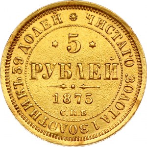 Russia 5 Roubles 1875 ???-??