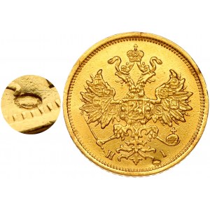 Russia 5 Roubles 1875 ???-??
