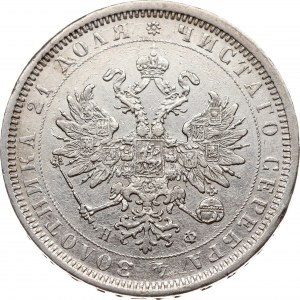Russia Rouble 1877 ???-??