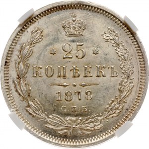 Russia 25 Kopecks 1878 ???-?? NGC MS 64