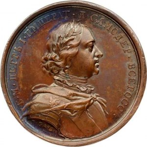 Russia Medal Emperor Peter I (R1)
