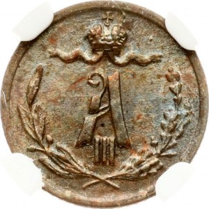 Russia 1/4 Kopeck 1892 ??? NGC MS 63 BN