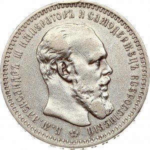 Russia Rouble 1893 ??