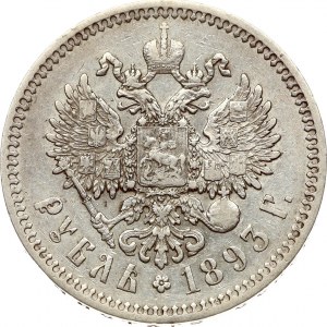 Russia Rouble 1893 ??