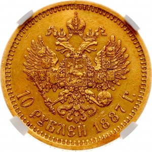 Russia 10 Roubles 1894 ?? NGC AU DETAILS Budanitsky Collection