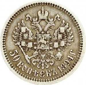 Russia 50 Kopecks 1894 ??