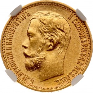 Russia 5 Roubles 1898 ?? NGC MS 63