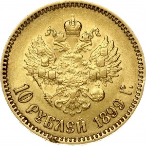 Russia 10 Roubles 1899 (??)