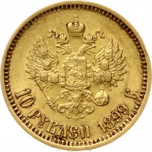 Russia 10 Roubles 1899 ??