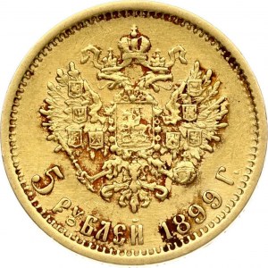 Russia 5 Roubles 1899 ??
