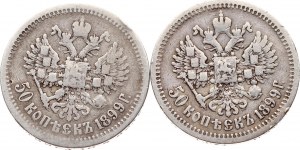 Russia 50 Kopecks 1899 ?? Lot of 2 coins