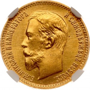 Russia 5 Roubles 1904 ?? NGC MS 67