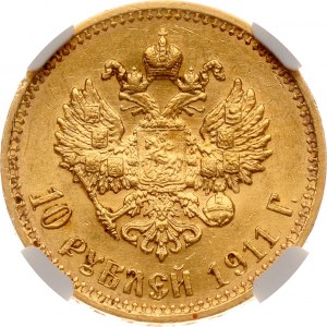 Russia 10 Roubles 1911 ?? NGC MS 63