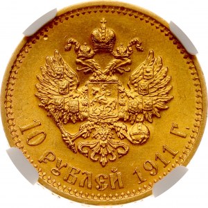 Russia 10 Roubles 1911 ?? NGC MS 61