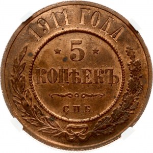Russia 5 Kopecks 1911 ??? NGC MS 64 RB