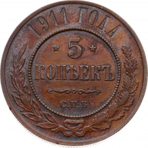 Russia 5 Kopecks 1911 ???