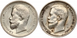 Russia 50 Kopecks 1912 ??Lot of 2 coins