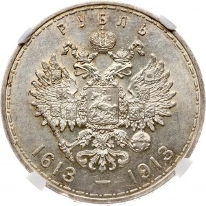 Russia Rouble 1913 ?? In commemoration of tercentenary of Romanov's dynasty NGC MS 63