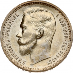 Russia Rouble 1913 ?? (R1)