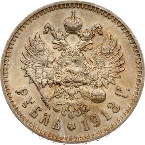 Russia Rouble 1913 ?? (R1)