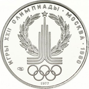 Russia USSR 150 Roubles 1977 ??? Olympics Logo