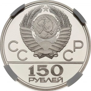 Russia USSR 150 Roubles 1978 ??? Discus NGC PF 69 ULTRA CAMEO