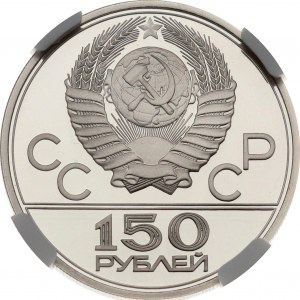 Russia USSR 150 Roubles 1980 ??? Running NGC PF 69 ULTRA CAMEO