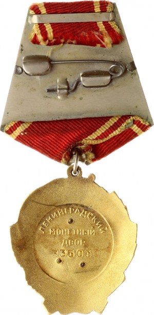 Russia USSR Order of Lenin ? 335050
