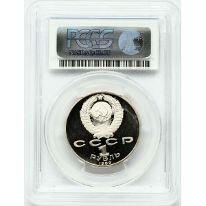 Russia USSR 1 Rouble 1989 100th Anniversary - Death of Mihai Eminescu PCGS PR 68 DCAM