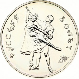 Russia 3 Roubles 1993 M?? Russian Ballet