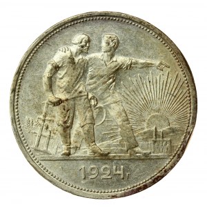 Rosja, ZSRR, rubel 1924 ПЛ (952)