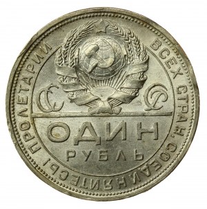 Russia, URSS, rublo 1924 ПЛ (952)