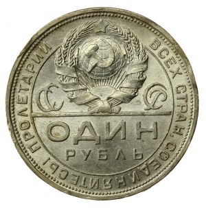 Rosja, ZSRR, rubel 1924 ПЛ (952)