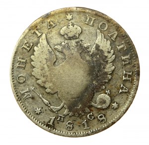 Russia, Alessandro I, Poltina 1818 СПБ ПС, San Pietroburgo (959)