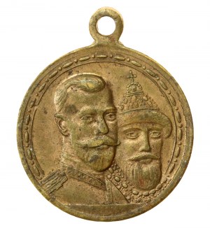 Russie, Médaille 300 ans de la Maison Romanov 1913 (961)