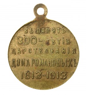 Russland, Medaille 300 Jahre des Hauses Romanow 1913 (961)