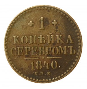 Rusko, Mikuláš I., 1 kopějka ve stříbře 1840 CПM, Ižorsk (972)