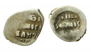 Russia, Ivan IV il Grozny (1533-1584), set di rami di spada, Mosca. 2 pezzi in totale. (38)